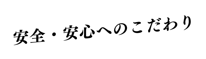 衛生