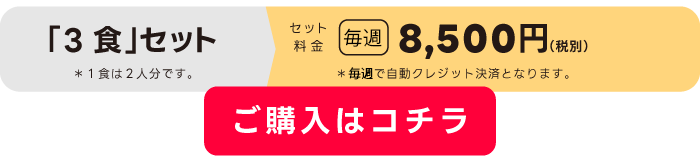 ボタン画像２